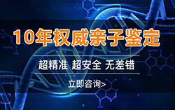 怀孕了湛江如何做胎儿亲子鉴定，在湛江刚怀孕做亲子鉴定结果准不准确